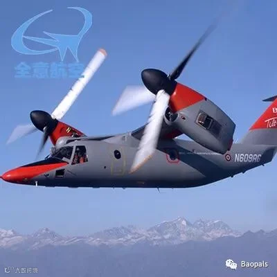 Bell Agusta BA609 Tilt Rotor aircraft