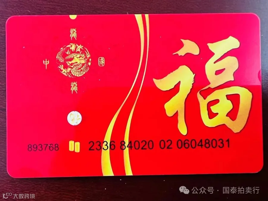 小米6-0419.052.gif