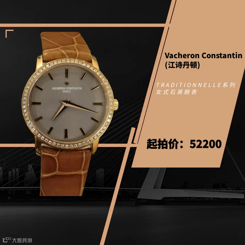 推送推荐2.png