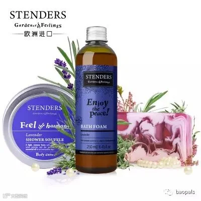 stender’s bath and shower set
