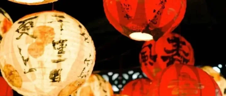 诚展供应链｜新春送福，共赴新程