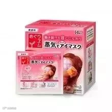 花王Kao蒸汽眼罩 缓解疲劳去黑眼圈.jpg