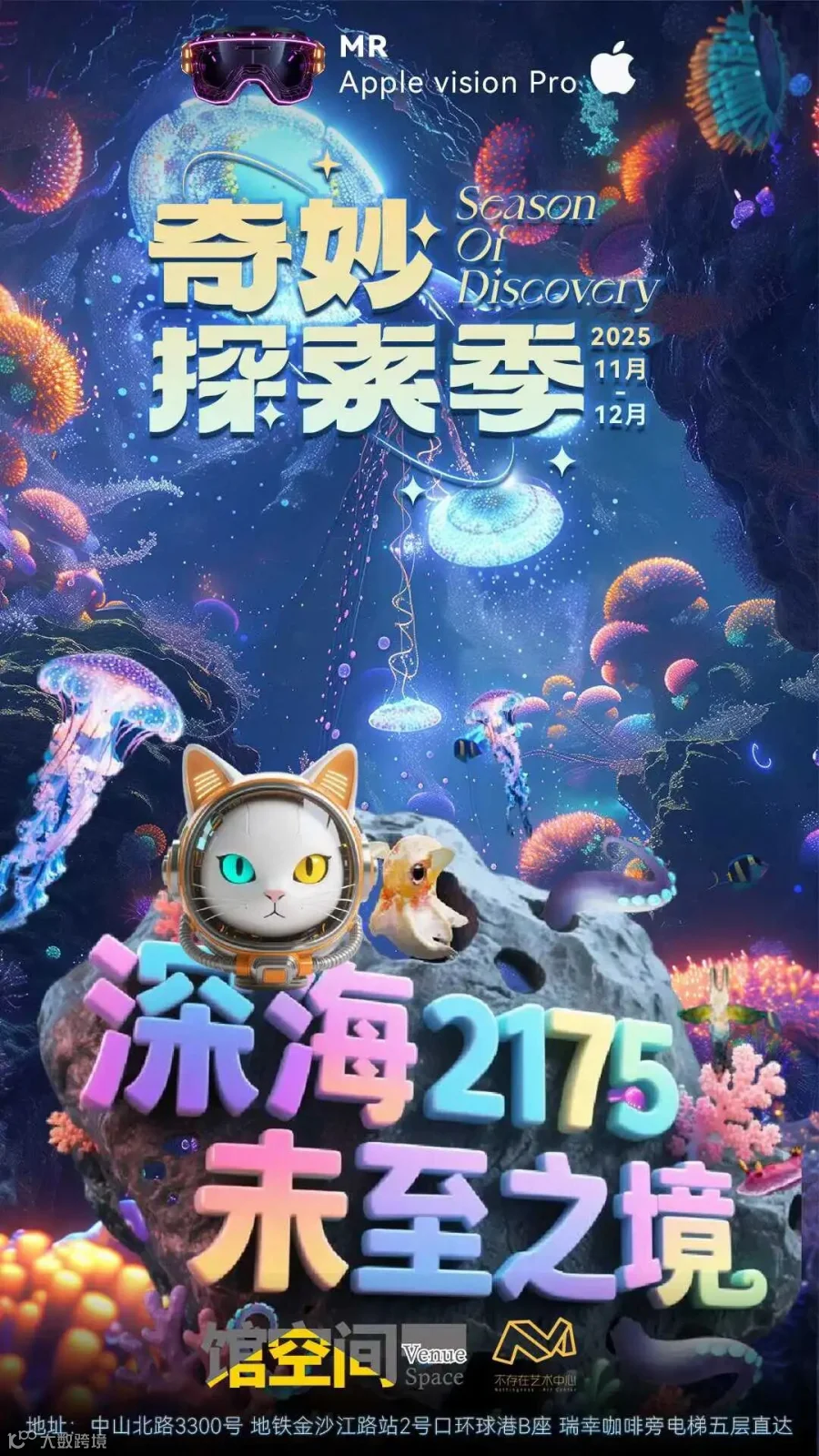 微信图片_2025-12-03_113003_071.jpg