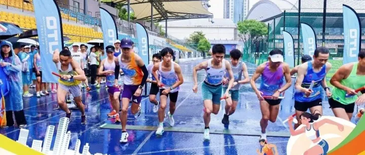 15支精英跑团鏖战卢湾体育场，异程接力赛激情上演