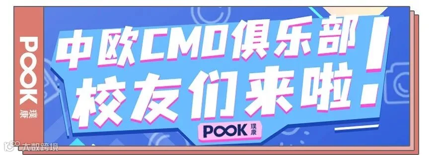 cmo封面.png