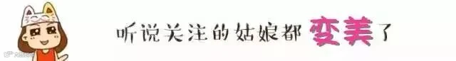引导关注