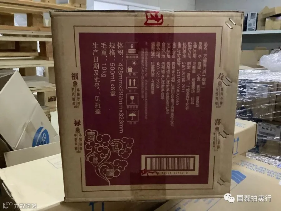 小米6-0419.055.gif