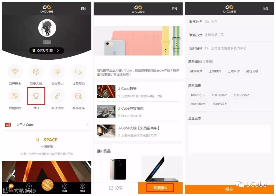 推U 合 新.jpg