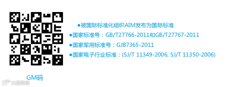 1449642534127584.png