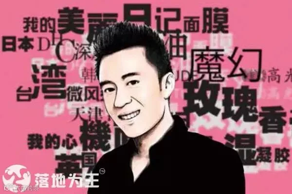 落地为王.jpg