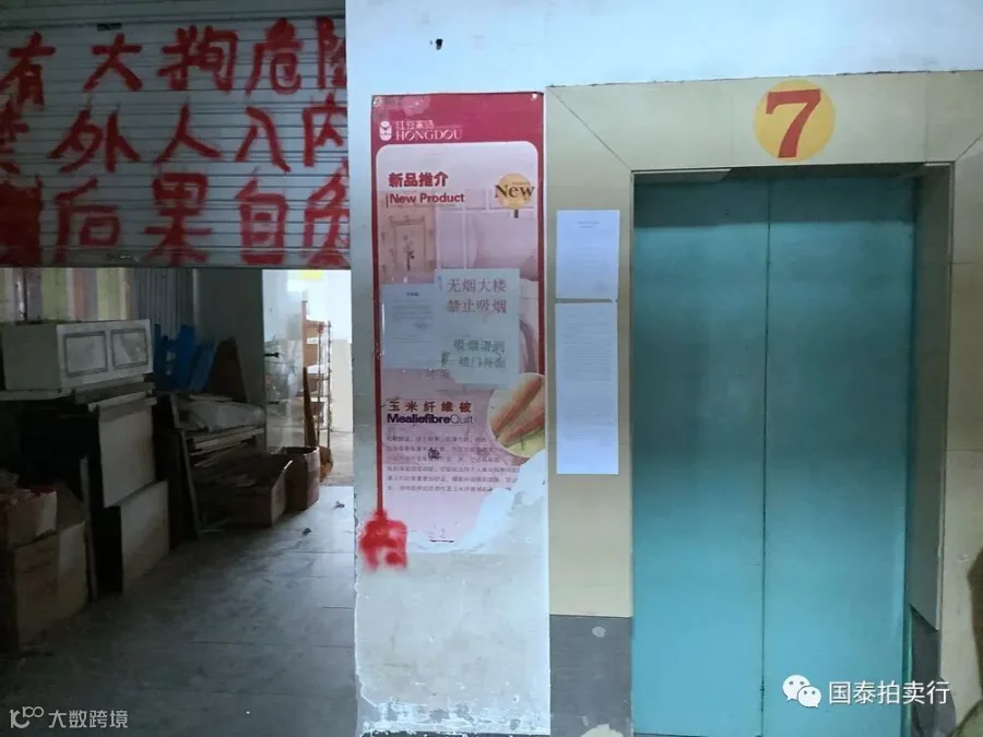 小米6-0419.052.gif