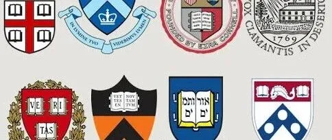 2026 常春藤与全美顶尖大学申请说明会