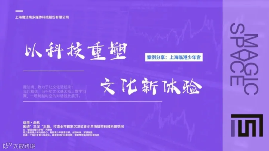 蓝色商务风市场趋势研究深度报告.jpg