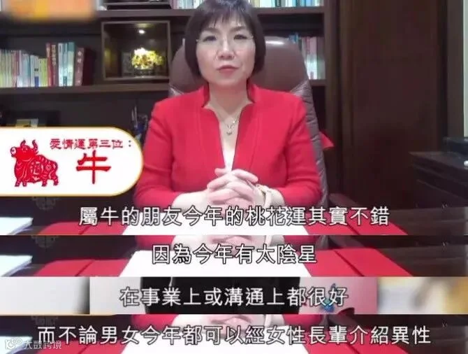 爱情运第三 牛p.jpg