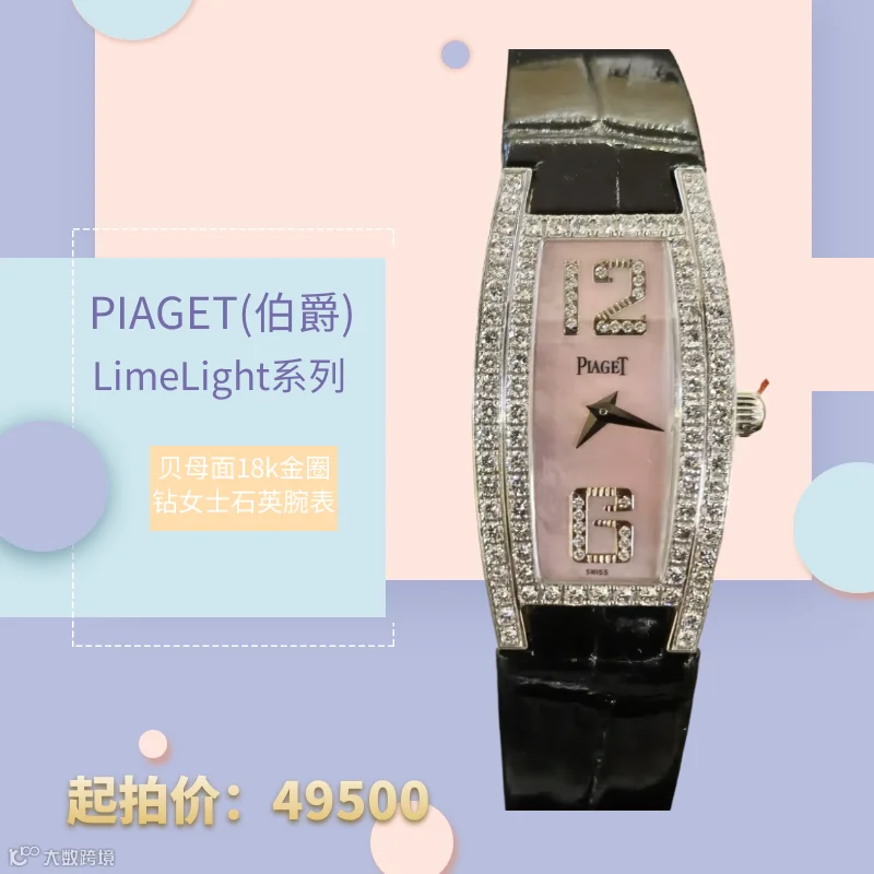 41-1伯爵.png