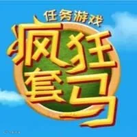 疯狂套马.jpg