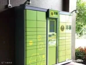 hive lockers