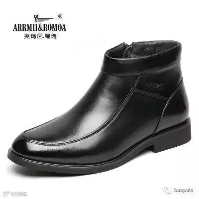 Arrmii & Romoa boots