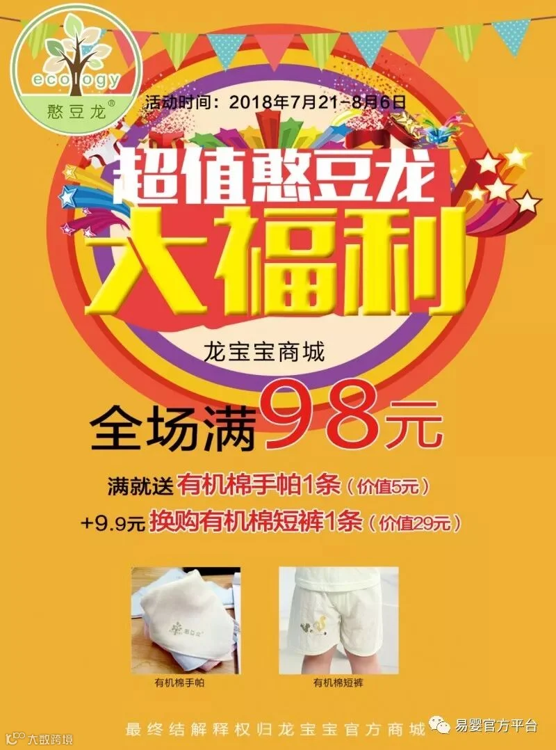 微信图片_201807201151201.jpg