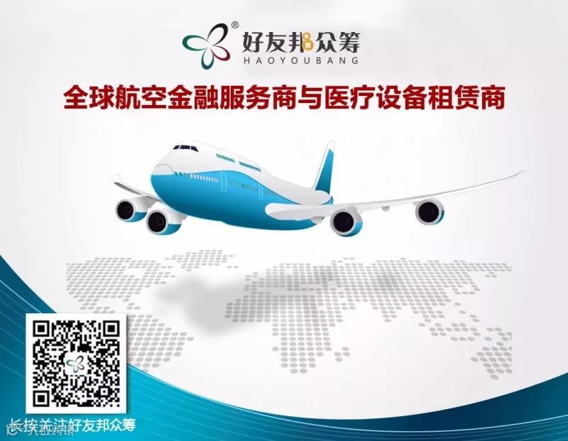 好友邦众筹底图.jpg