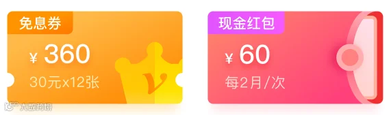现金红包.png