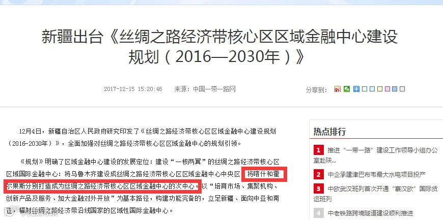 https://image.ipaiban.com/upload-ueditor-image-20180412-1523502478419056430.png