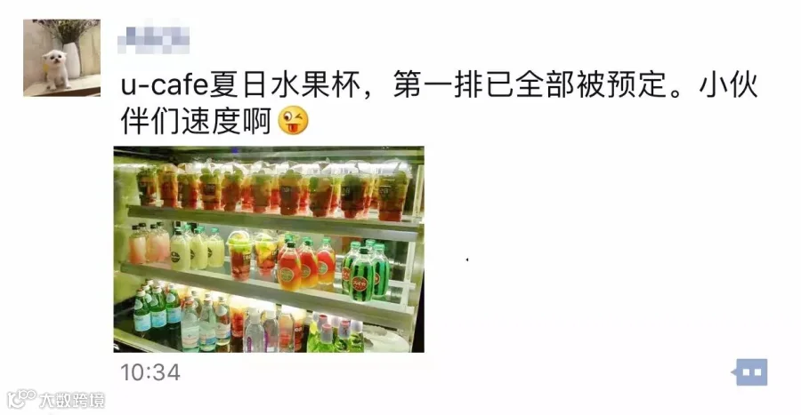 朋友圈截图pp.jpg
