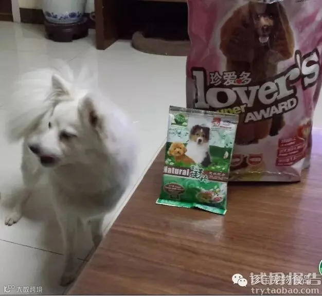 图中只有一袋了,另外的那袋的包装在我家贝贝美女的口中已变成了一堆碎片。。。
狗粮大小刚好,硬度适中。仔细嗅嗅,味道很正,没有霉味、异味。
包装袋口还有密封压条,方便密封,避免受潮。
期待的眼神!
狗狗很爱吃!
不离左右,保护粮食!霸道的贝贝在我给狗粮拍照的时候,一直不离开狗粮左右,还对想要靠近的仔仔呲牙咧嘴进行威胁恐吓!
![