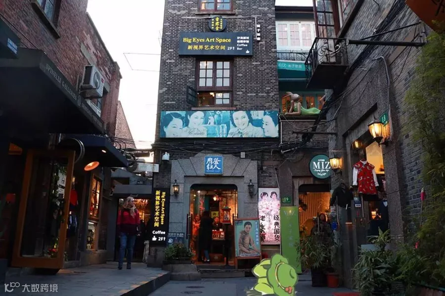 田子坊街道2p.jpg