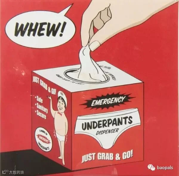 Emergency-Underpants-Dispenser-3