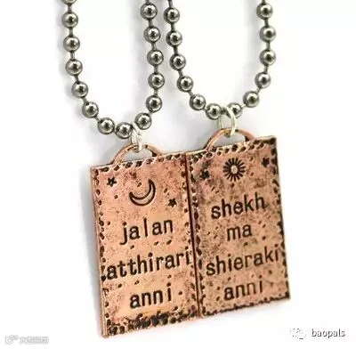 dothraki love necklaces 1