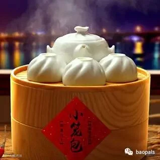 baozi tea set