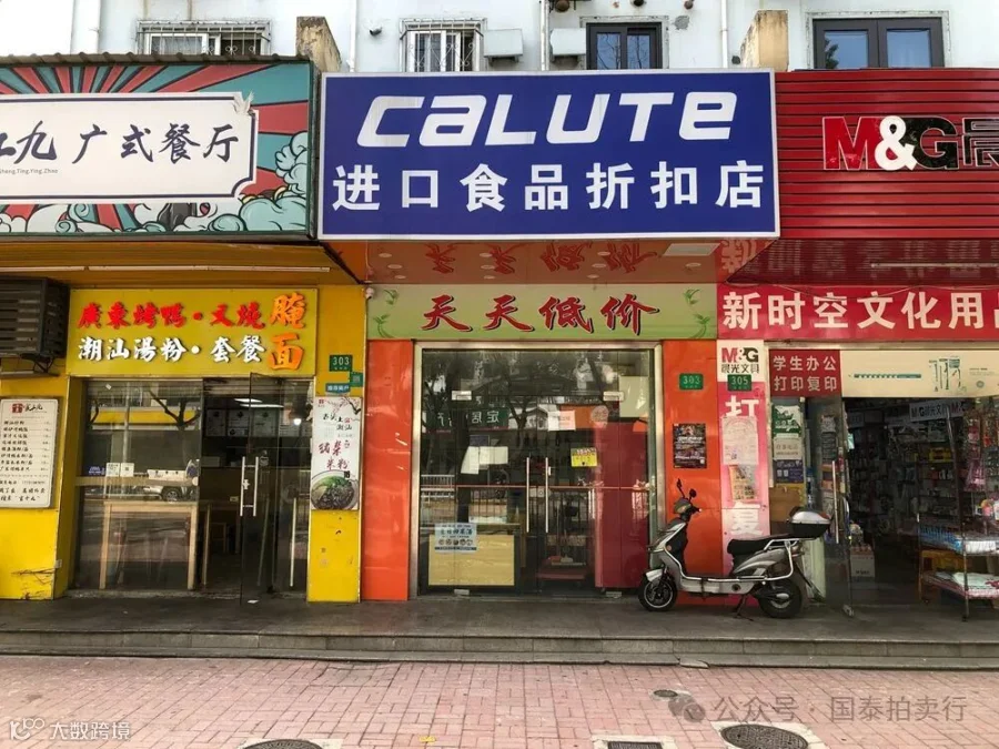 小米6-0419.057.gif