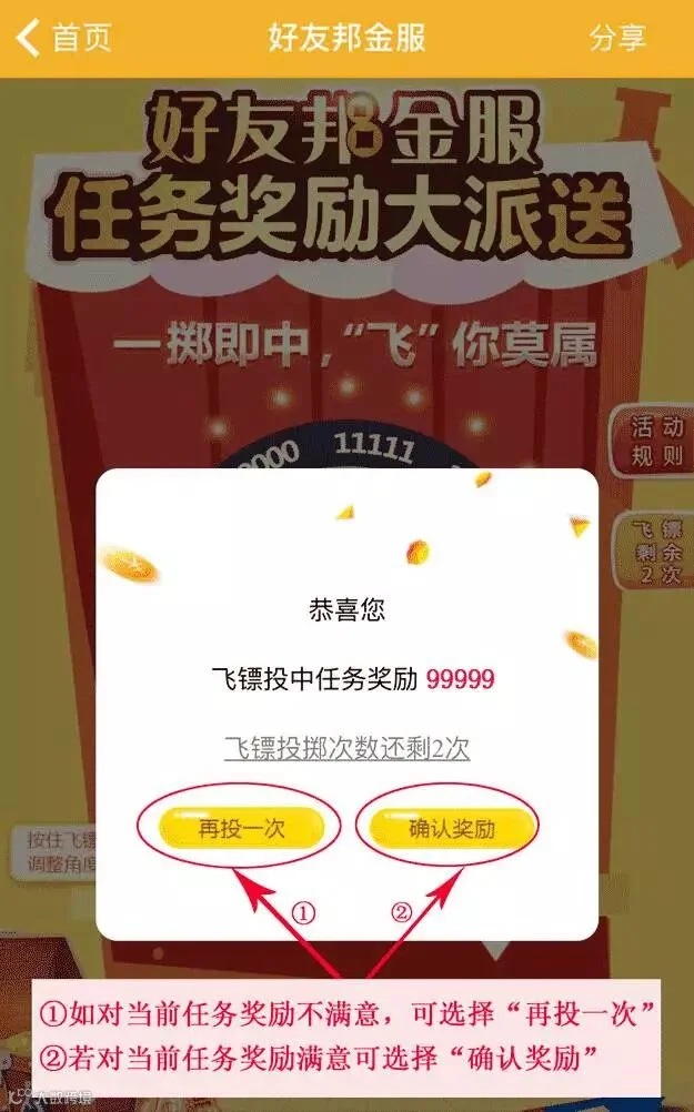 https://image.ipaiban.com/upload-ueditor-image-20171020-1508477157037033247.gif