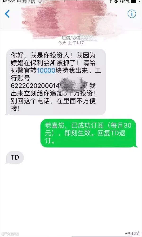 点击查看大图