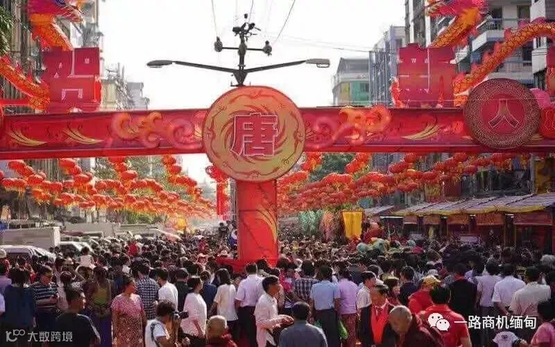 640 (缅甸唐人街).jpg