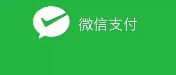 自动续费关闭