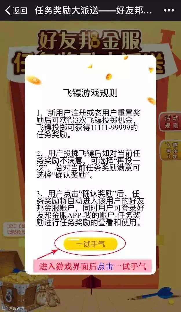 http://7xo6kd.com1.z0.glb.clouddn.com/upload-ueditor-image-20170930-1506753235258054078.gif