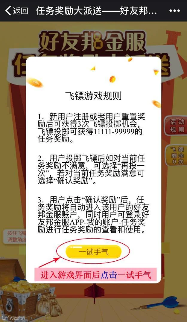http://7xo6kd.com1.z0.glb.clouddn.com/upload-ueditor-image-20170930-1506753235258054078.gif