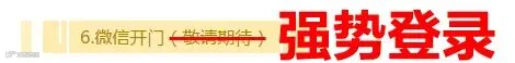 金属质感分割线
