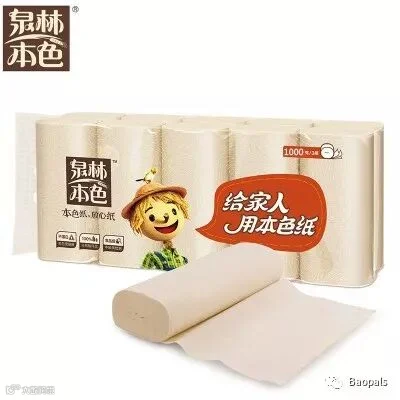 toilet paper