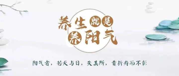 【留寿堂养生】初夏是养心养阳的关键期，做好几件小事，心脏更舒服、阳气更足