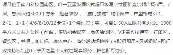 https://image.ipaiban.com/upload-ueditor-image-20171023-1508724722897016102.jpg