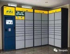 sposter lockers1