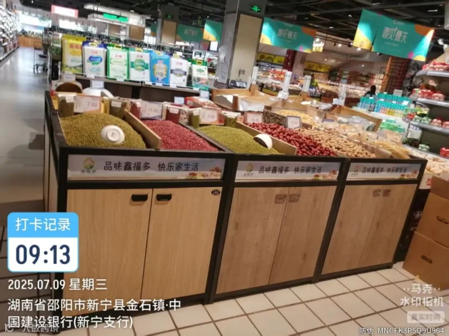 微信图片_2025-07-09_115552_887.jpg