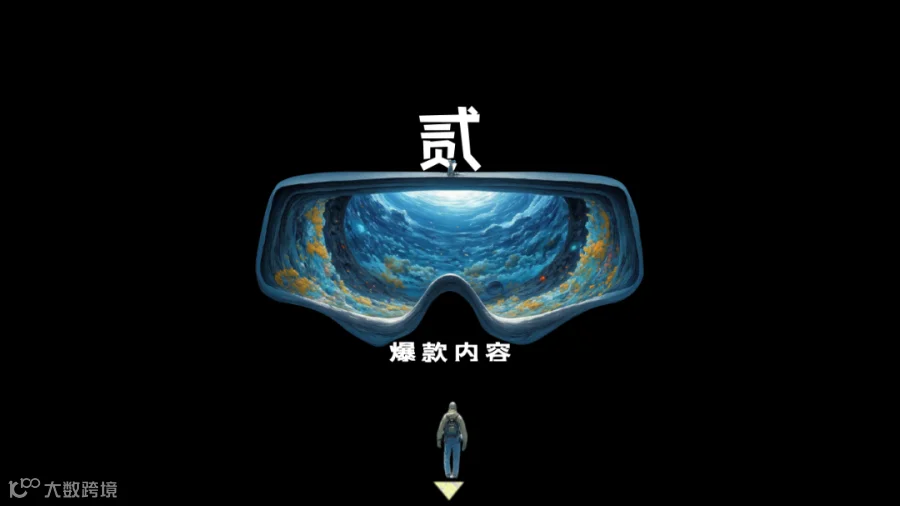 MR大空间-循光觅境系列策划.12.2_05.png