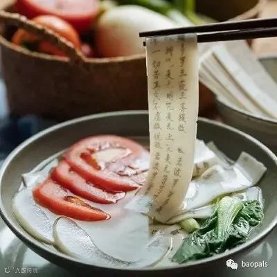 Chinese Character Noodles