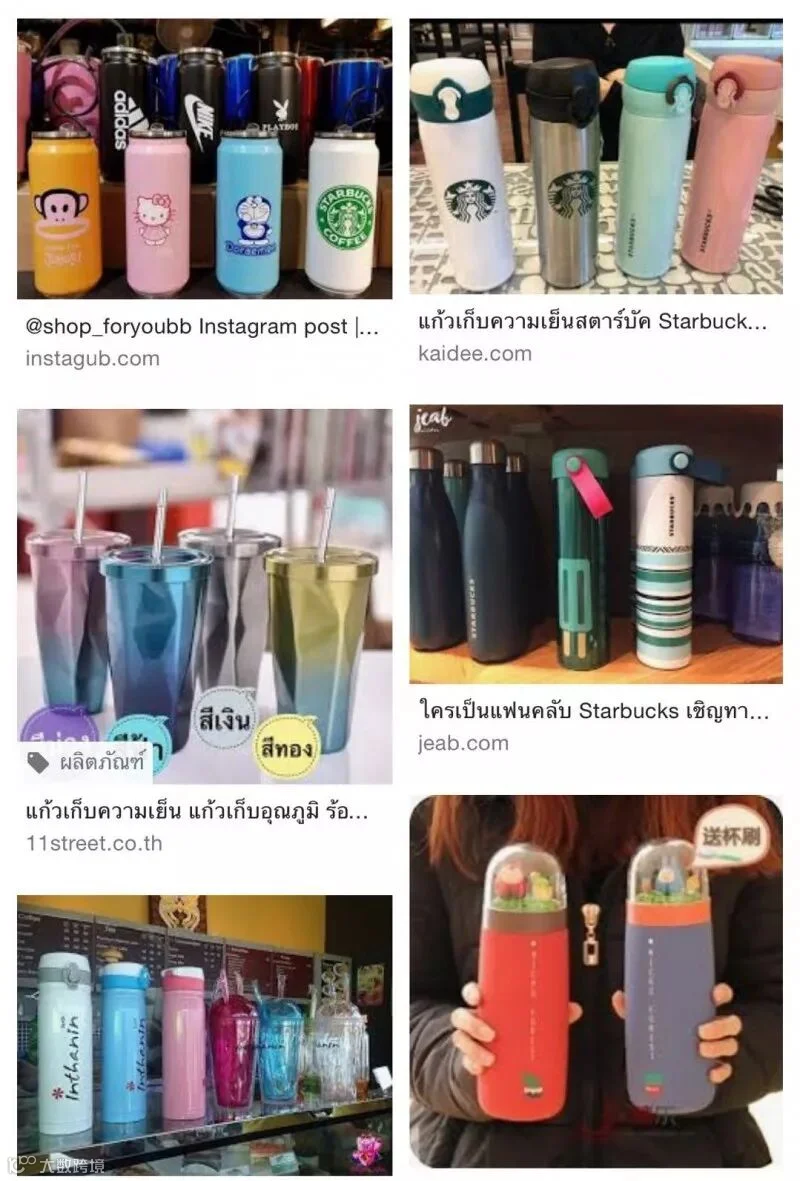 3 保温杯⑤.jpg