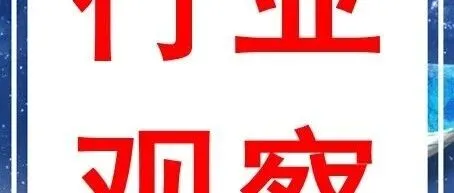 ICIS：地缘政治冲突重塑亚洲聚烯烃市场格局