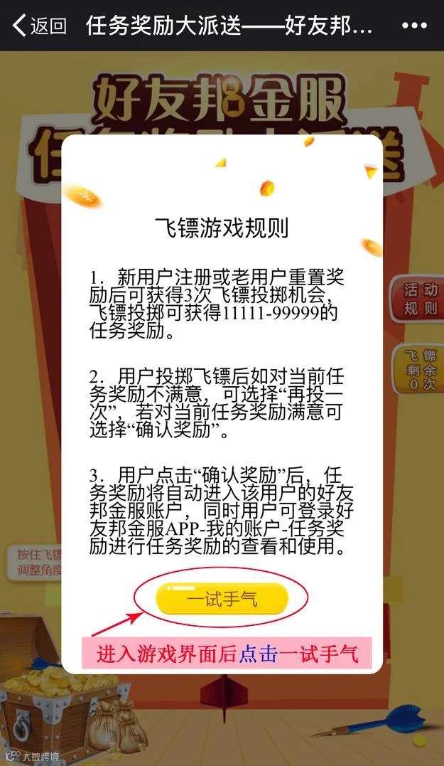 http://7xo6kd.com1.z0.glb.clouddn.com/upload-ueditor-image-20170930-1506753235258054078.gif